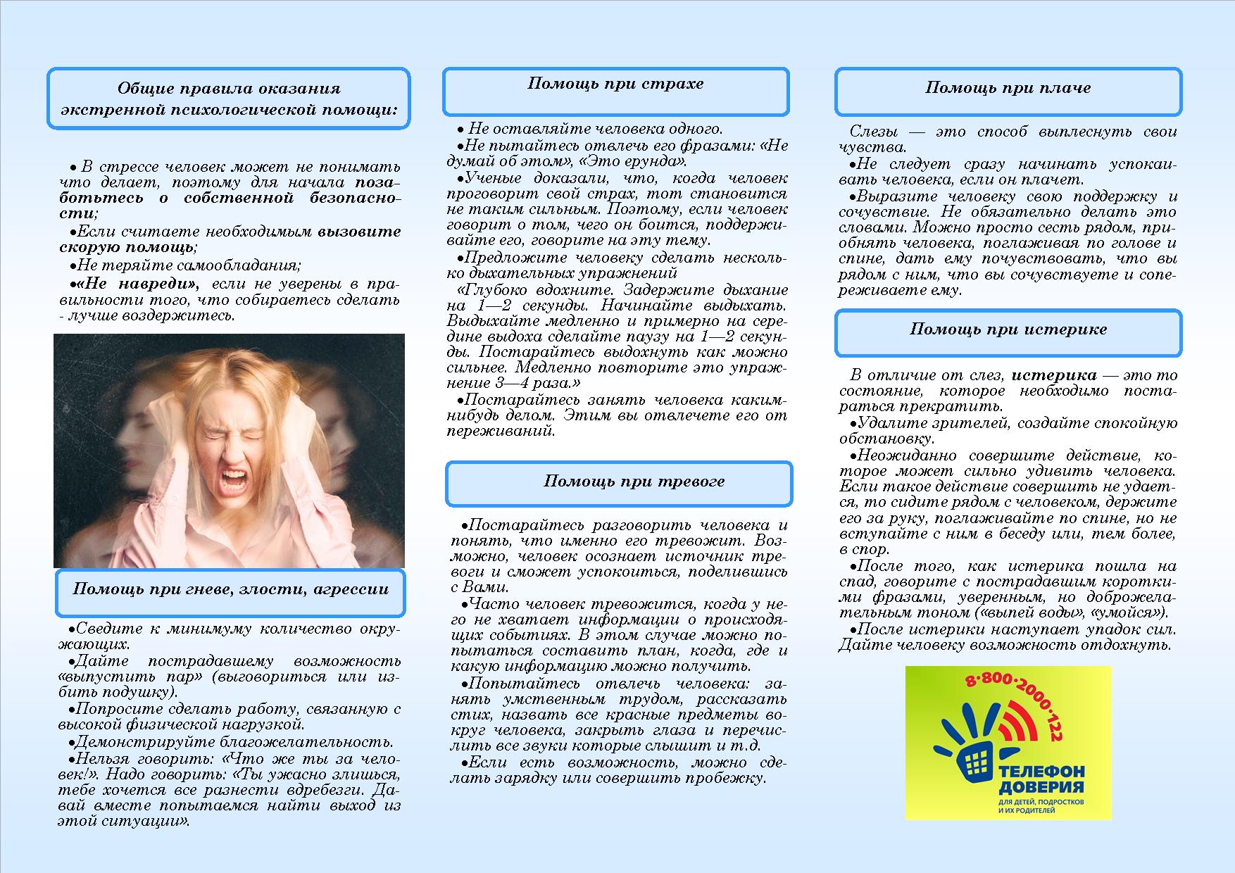 Изображения.