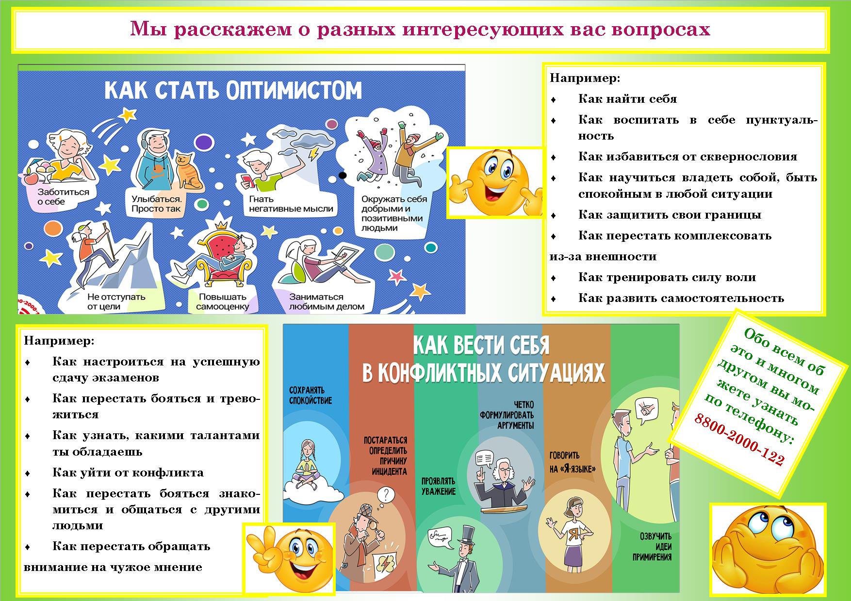 Изображения.