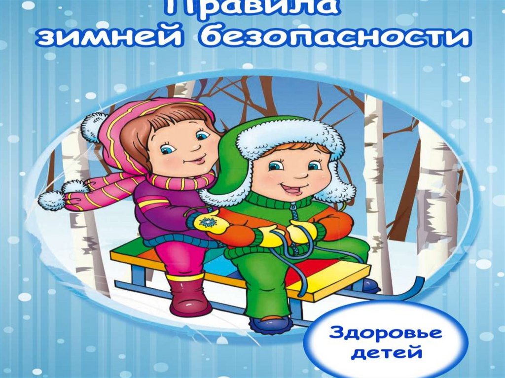 Изображения.