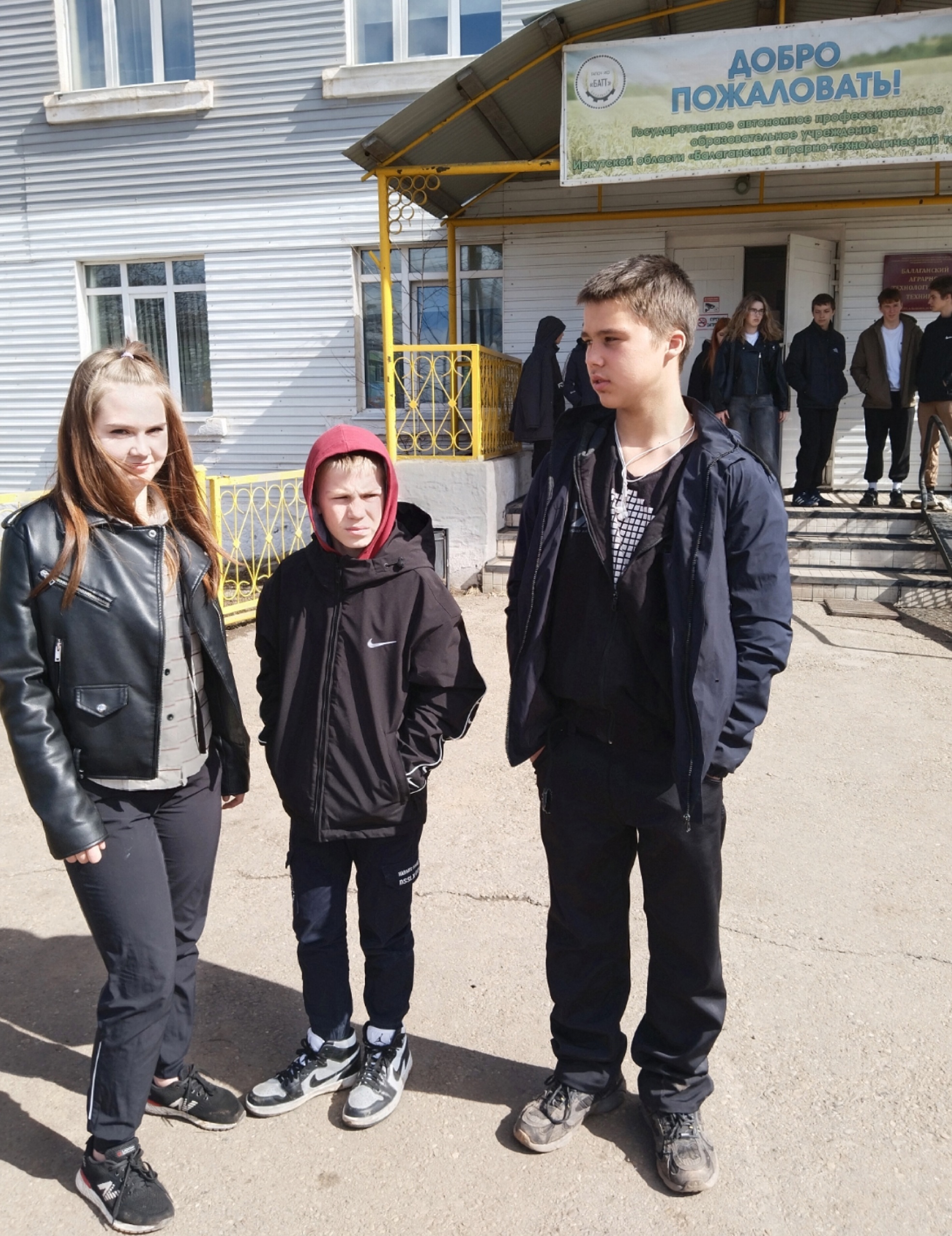 Экскурсия в Балаганский аграрно-технологический техникум.